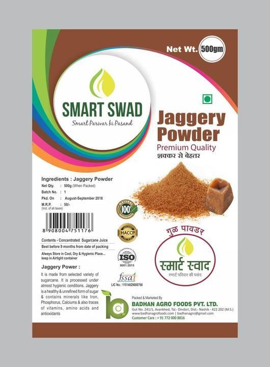Jaggary Powder 500Gram  uploaded by business on 4/29/2021