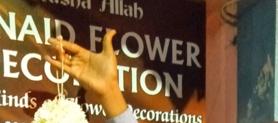 Junaid flowerist