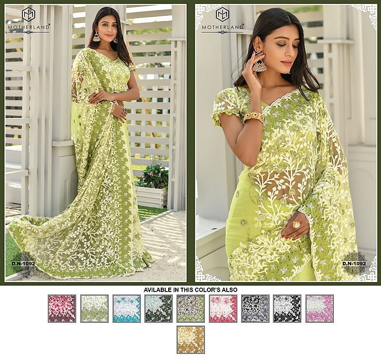 Mother land party wear saree different design different rate  uploaded by Agarwal Fashion  on 7/30/2020