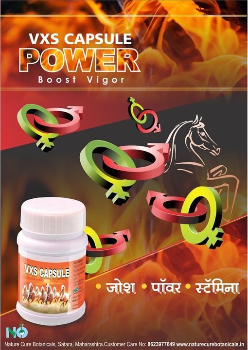 VXS - POWER (Energy booster) uploaded by business on 5/1/2021