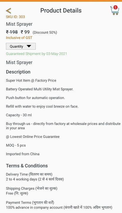 Mini mist spray uploaded by Green India traders  on 5/1/2021