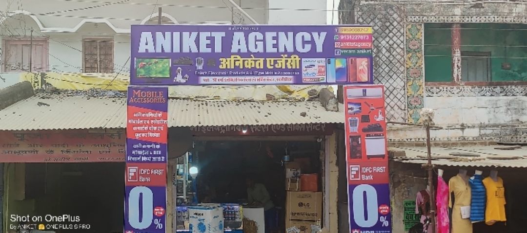 Aniket Agency