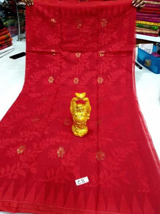 New Design Soft Gaap Dhakai Jamdani without Blouse Peice uploaded by Sefanj on 5/1/2021