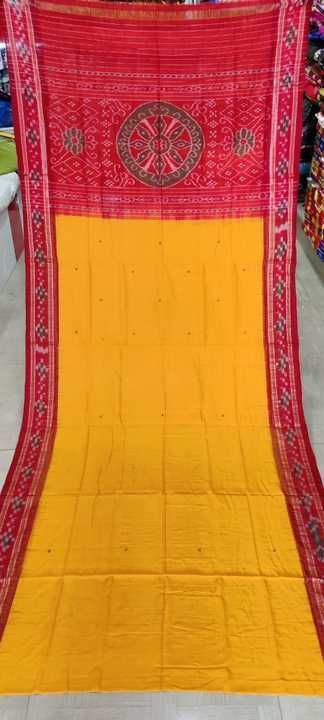 Product uploaded by Rajshree Collection  on 5/2/2021