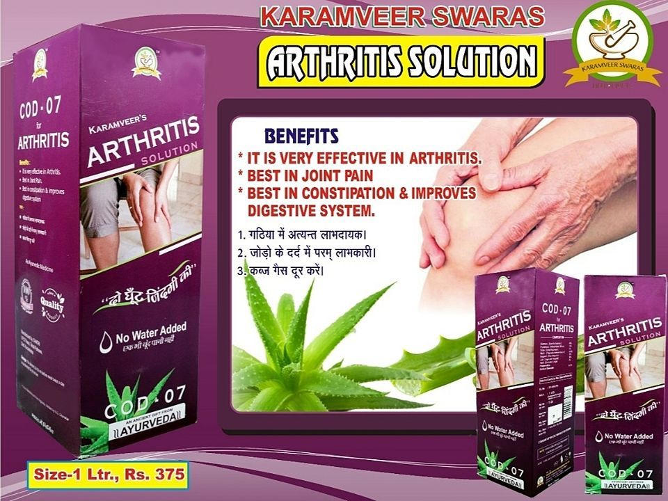 Arthritis solution uploaded by Karamveer Ayurveda on 7/31/2020