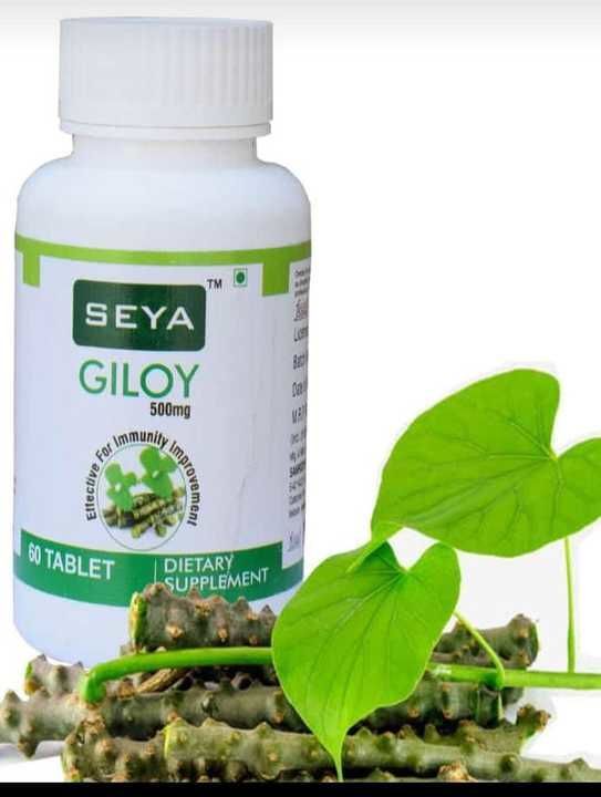 Giloy tablet  uploaded by Seyaherbal on 5/3/2021