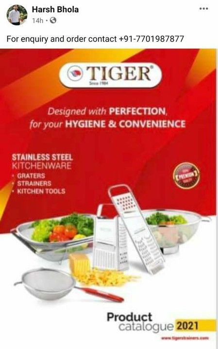 Tiger strainers uploaded by business on 5/5/2021