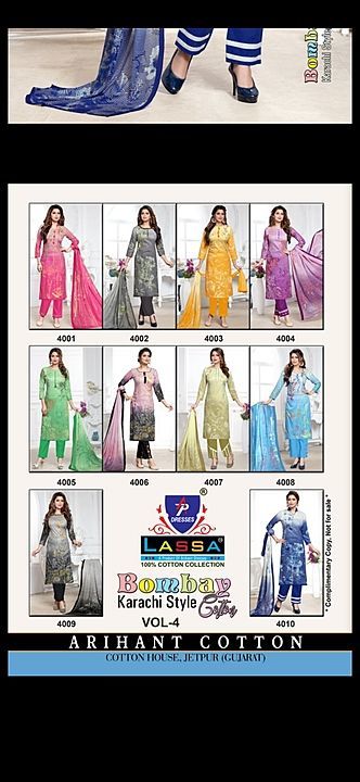 COTTON SUIT CATALOGUES uploaded by business on 7/31/2020