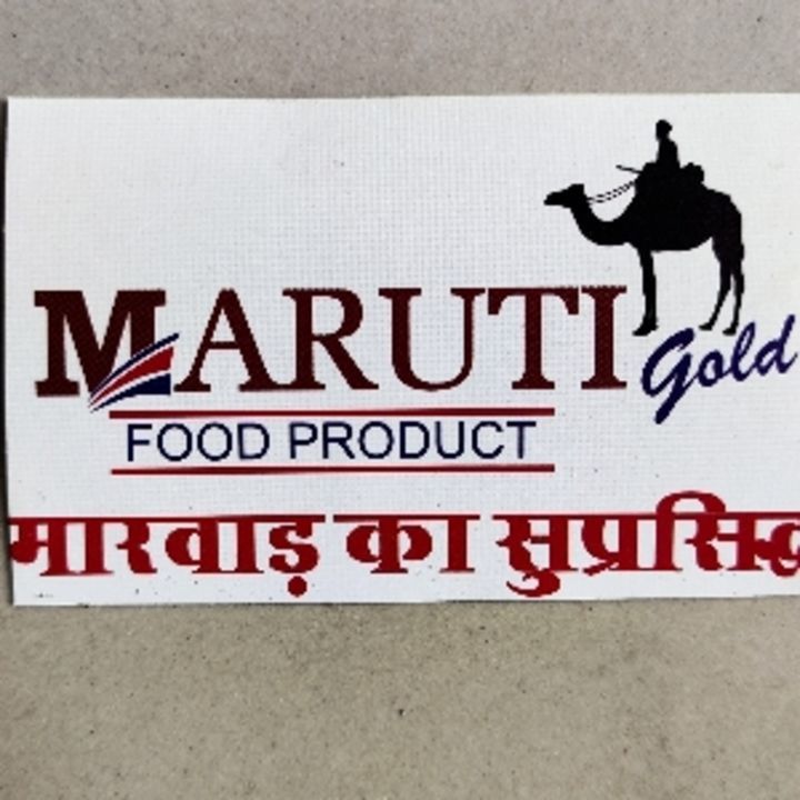 Post image Maruthi gold food products has updated their profile picture.