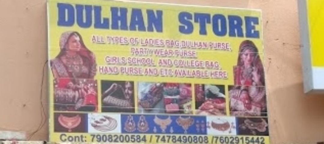 DULHAN STORE