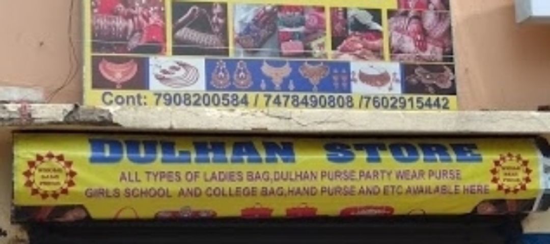 DULHAN STORE
