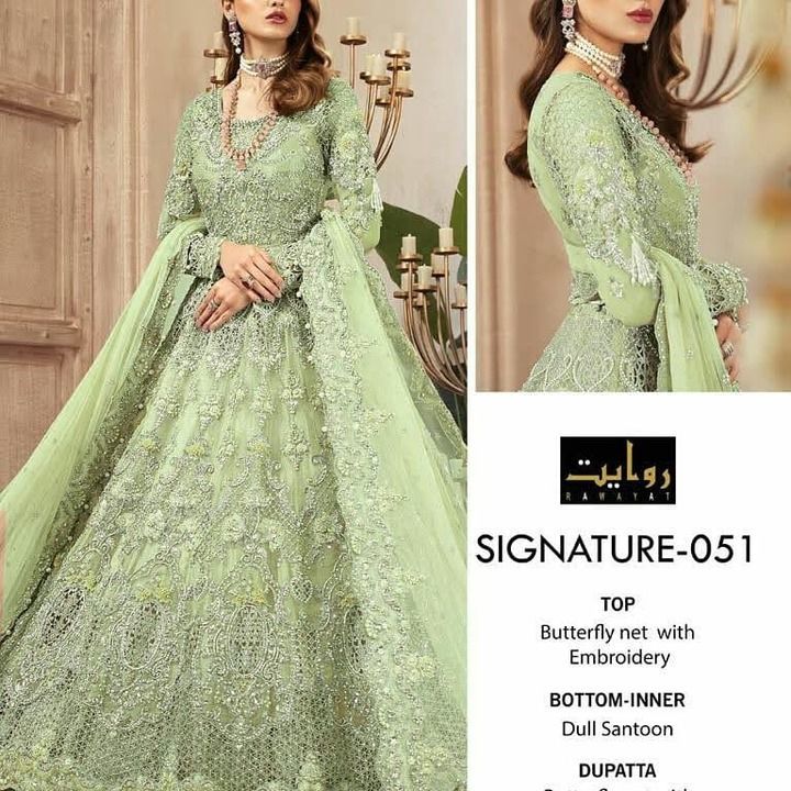 Beautiful Pakistani collection uploaded by Brand Collection on 5/6/2021