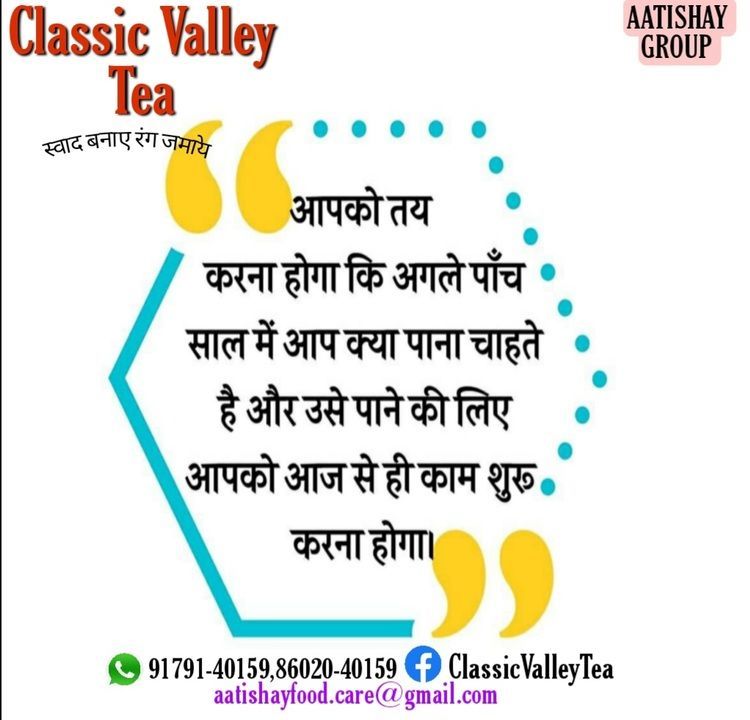 Classic Valley Tea spl uploaded by business on 5/6/2021