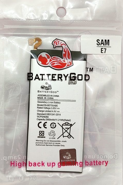 Batterygod Mobile battery for Samsung E7 uploaded by Batterygod on 5/6/2021