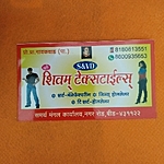 Business logo of Shri Shivam Textiles (SST)