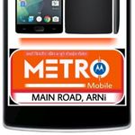 Business logo of Metro Mobile