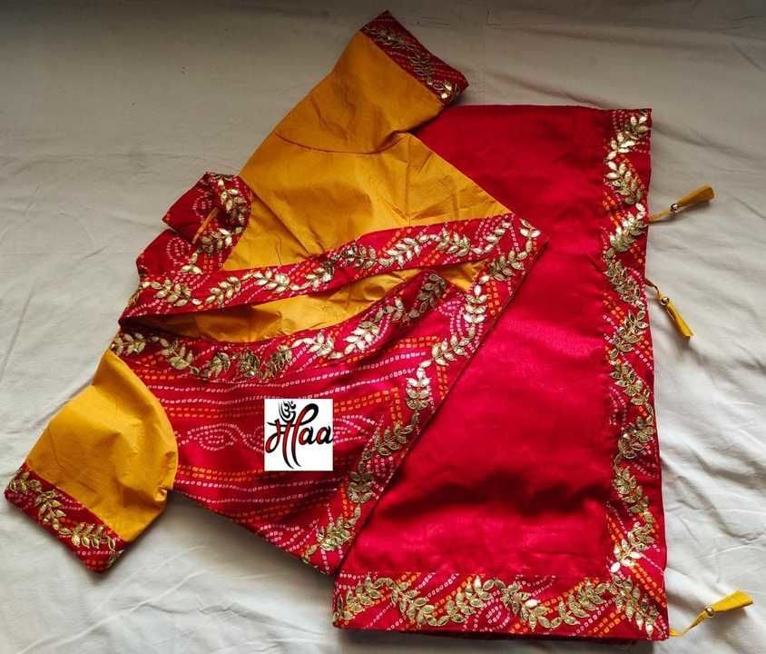 Product uploaded by Jai shree shyam on 5/7/2021