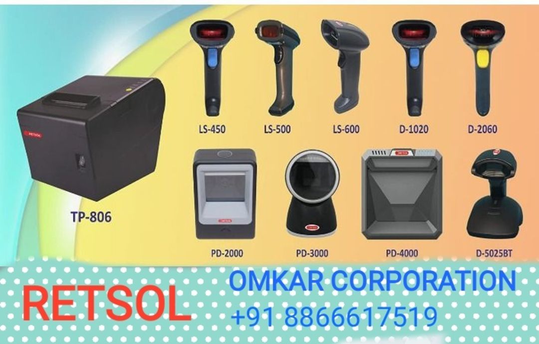 Product uploaded by OMKAR CORPORATION on 5/7/2021