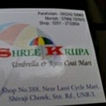 Business logo of Shree Krupa Enterprises