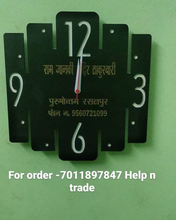 Promotional wall clock uploaded by Help n trade on 5/8/2021