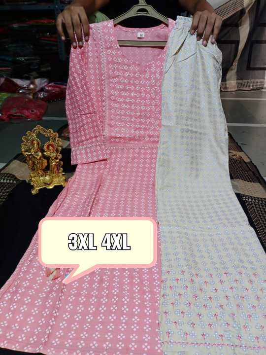 Product uploaded by Bulbul_girls_store  on 5/8/2021