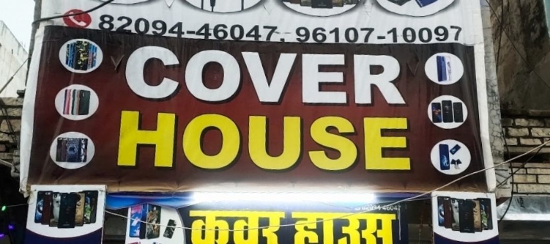 Cover house