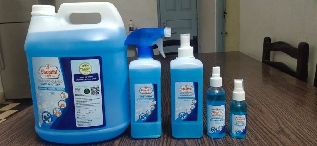 Shuddhi hand sanitizer uploaded by business on 5/8/2021