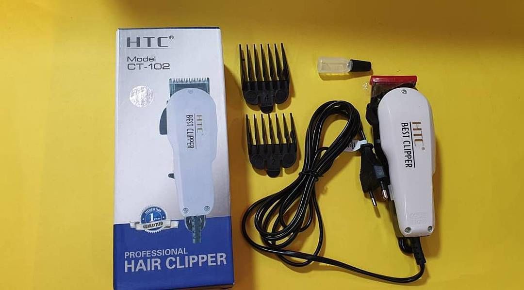 Htc trimer uploaded by business on 8/1/2020