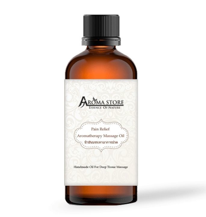 Aromatherapy Pain Relief massage oil  uploaded by business on 5/9/2021