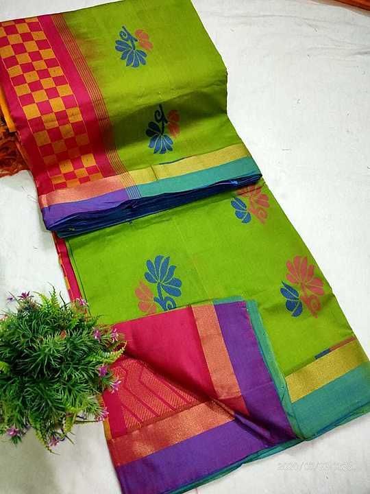Tripura silk allover butas contract blouse beautiful pallu  uploaded by Sri lakshmi on 8/2/2020