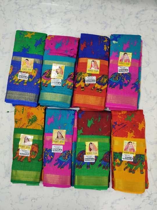Product uploaded by Prithisha Online Mart on 5/10/2021