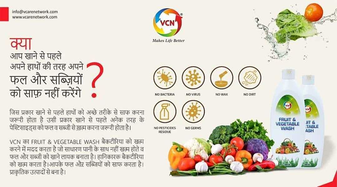 Fruit and vegetables wash  uploaded by Falcon marketing Pvt. Ltd. on 5/22/2020