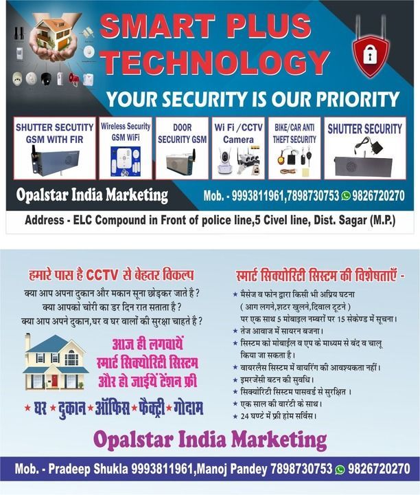 Product uploaded by Opalstar India Marketing on 5/11/2021