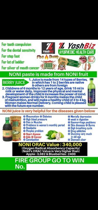 Noni juice uploaded by YASHBIZZ MARKETING PRIVATE LIMITED on 5/13/2021