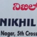 Business logo of NIKHIL AGRO INSTRUMENTES