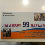 Business logo of Jay Ambey Store