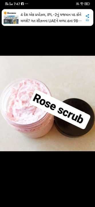 Rose scrub uploaded by business on 5/13/2021