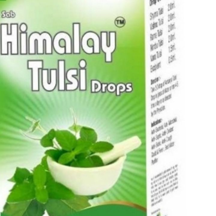 सब Himalay tulsi  uploaded by Shree Anjani biotech  on 5/14/2021