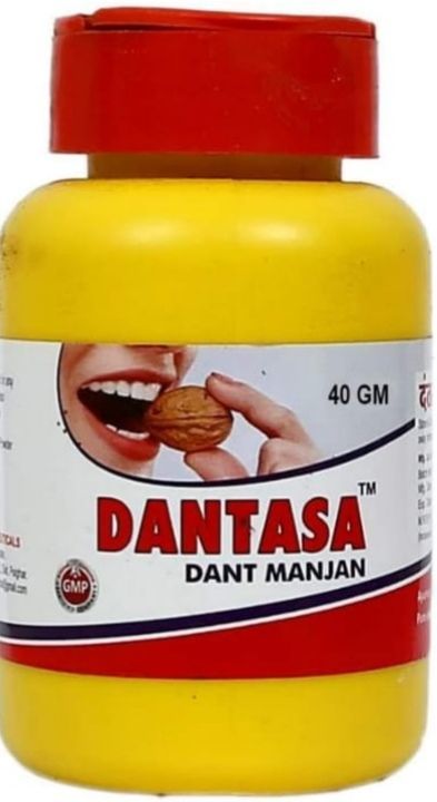Dantasa दंत मंजन  uploaded by Shree Anjani biotech  on 5/14/2021
