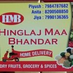 Business logo of Hinglaj maa bhandhar