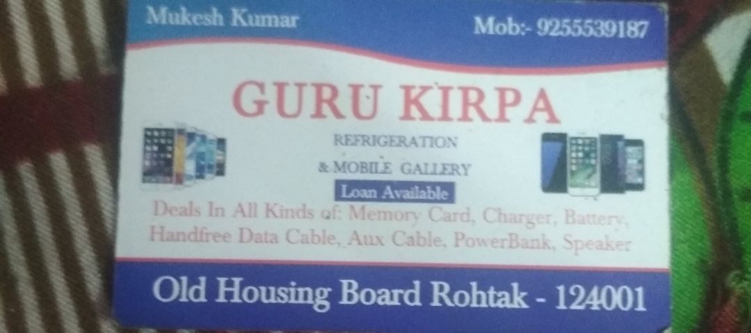 Guru kirpa mobile gallery