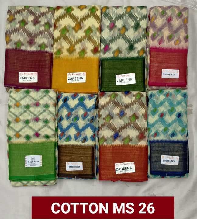 Softline saree uploaded by A K TEXTILE on 5/16/2021