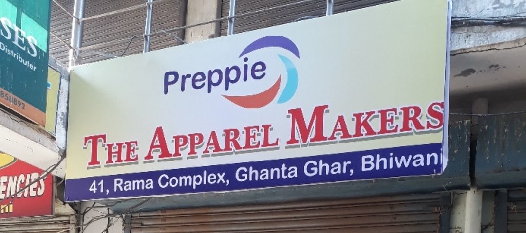 The Apparel Makers 