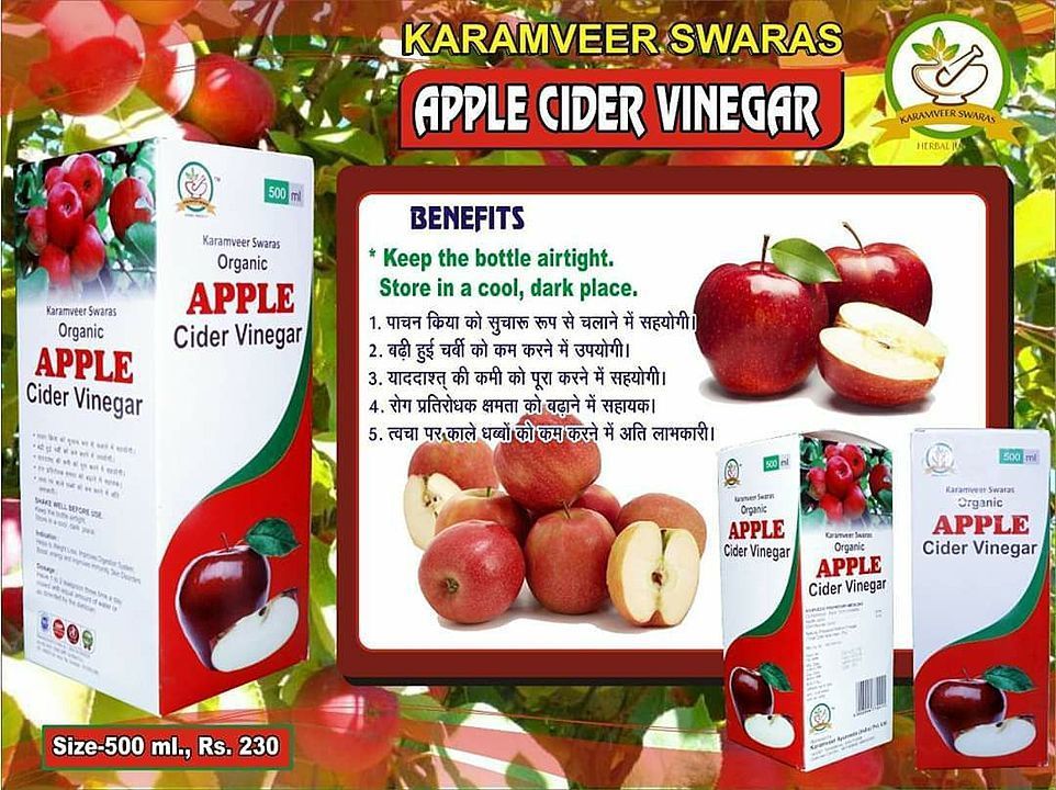 Apple cidegar vinegar uploaded by Karamveer Ayurveda on 8/4/2020