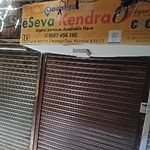 Business logo of E seva kendra