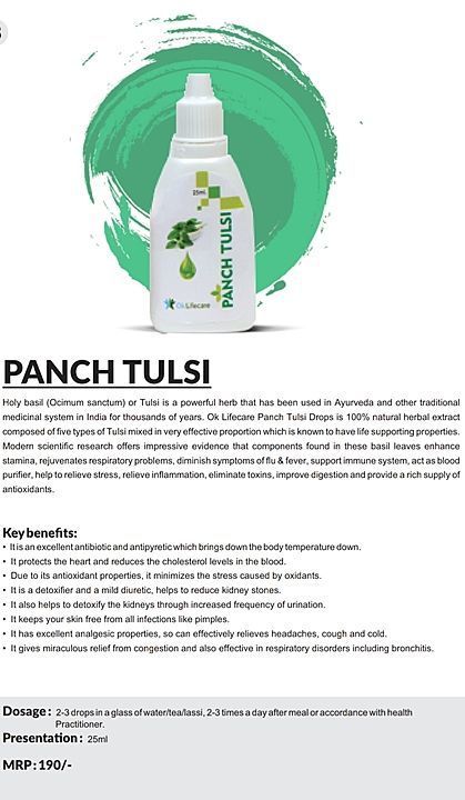 Panch Tulsi uploaded by business on 8/4/2020
