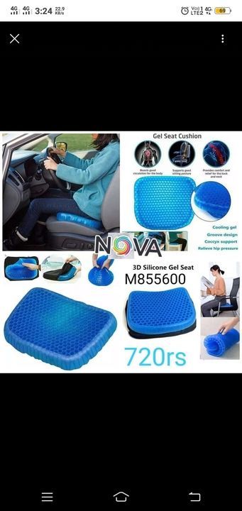 3d slicon gel seat uploaded by gharkol market on 5/18/2021