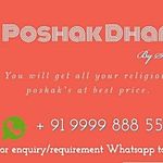 Business logo of Poshak Dham By Shilpi