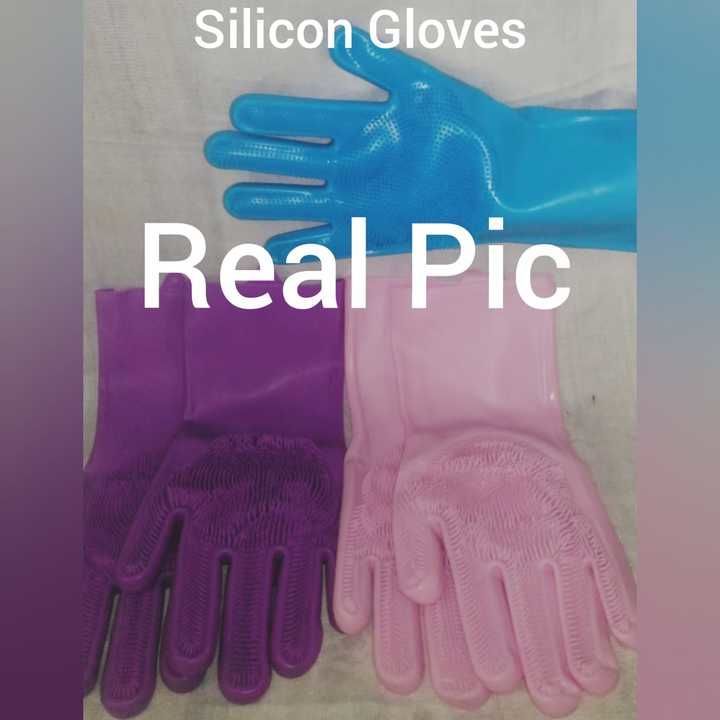 Gloves uploaded by Deeps collection on 5/20/2021