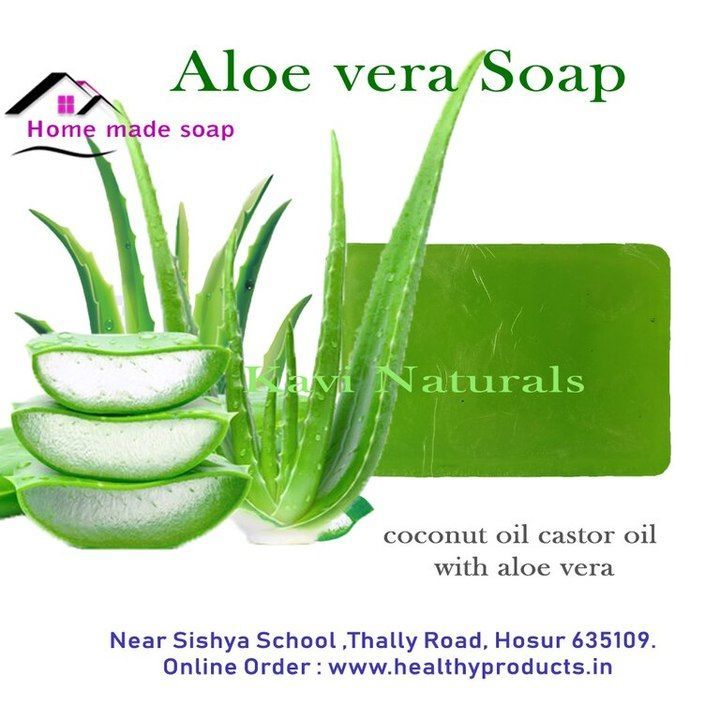 Aloe vera soap 100 gm uploaded by Healthy products on 5/20/2021